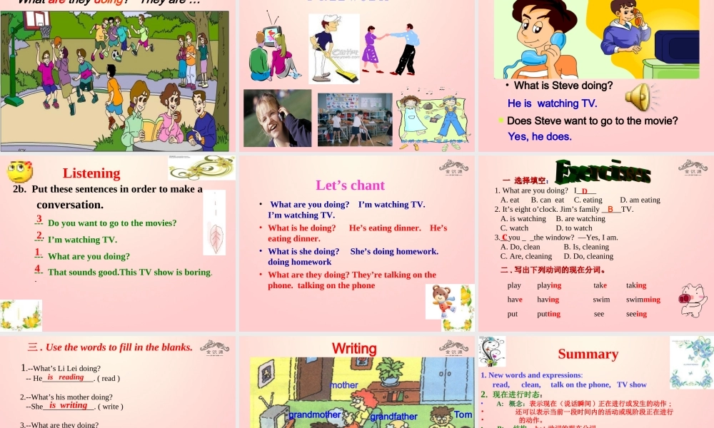 【金识源】2015春六年级英语下册 Unit 8 I am watching TV Section A（1a-1c）课件 鲁教版五四制