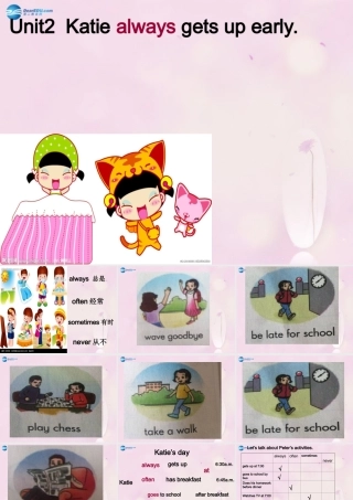 2014秋六年级英语上册 Unit 2 Katie always gets up early课件5 湘少版