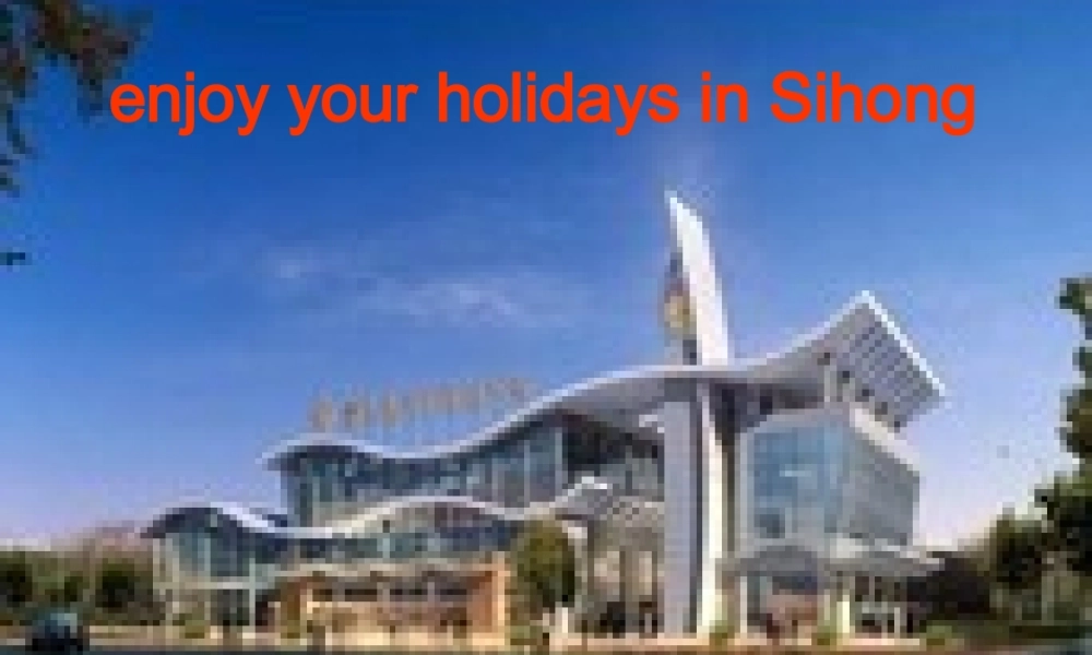 2014年秋六年级英语上册 Unit3 Holiday fun课件1 译林版