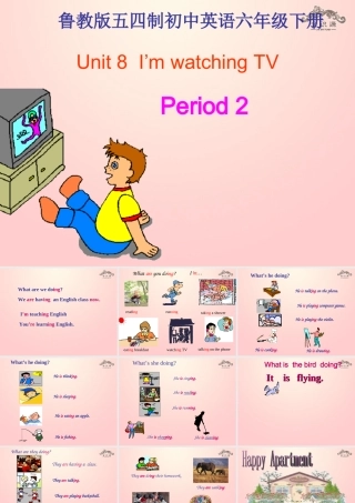 【金识源】2015春六年级英语下册 Unit 8 I am watching TV Section A（2a-4）第二课时课件 鲁教版五四制