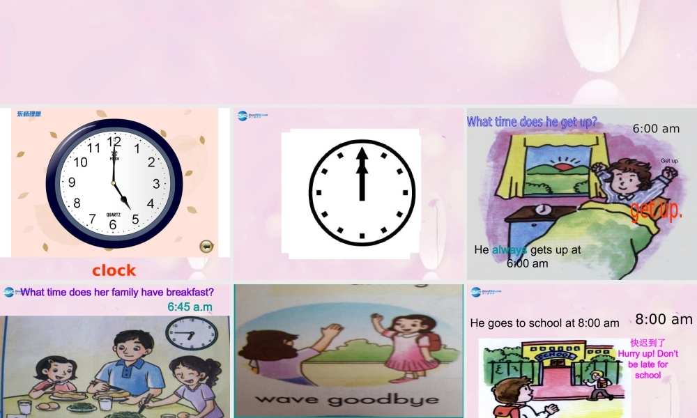 2014秋六年级英语上册 Unit 2 Katie always gets up early课件6 湘少版