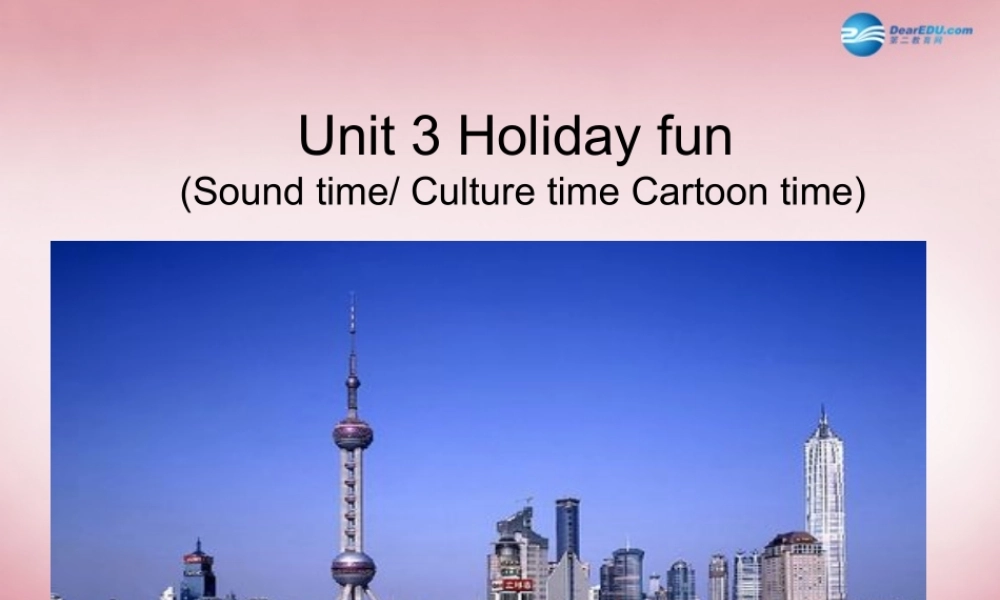 2014年秋六年级英语上册 Unit3 Holiday fun课件2 译林版