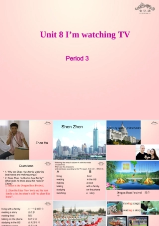 【金识源】2015春六年级英语下册 Unit 8 I am watching TV Section B（1a-2c）第三课时课件 鲁教版五四制