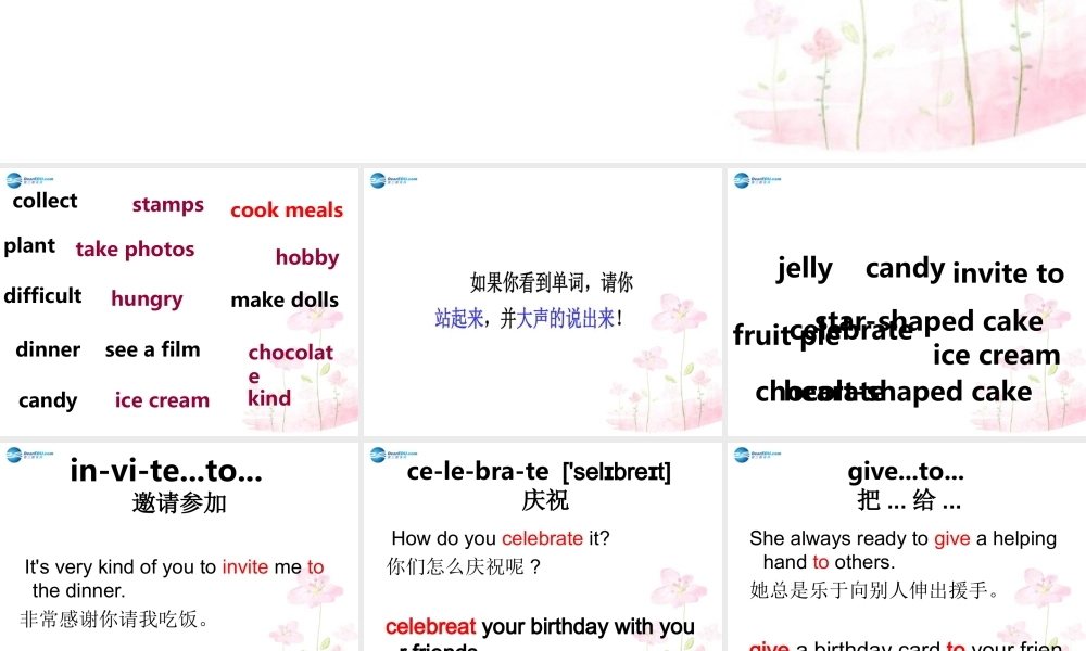 六年级英语上册 Unit 3 Would you like to come to my birthday party课件1 新人教版