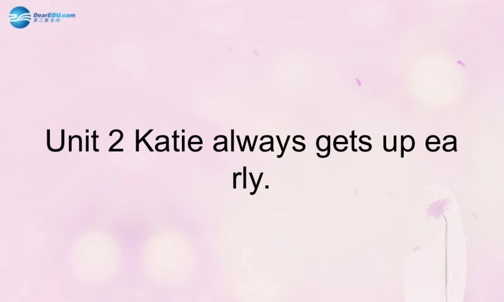 2014秋六年级英语上册 Unit 2 Katie always gets up early课件7 湘少版