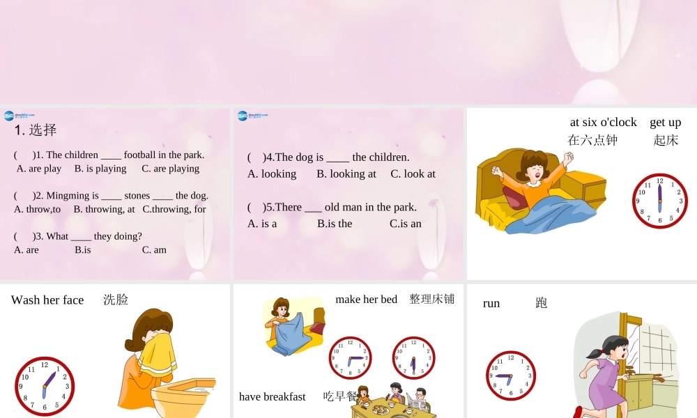 2014秋六年级英语上册 Unit 2 Katie always gets up early课件7 湘少版