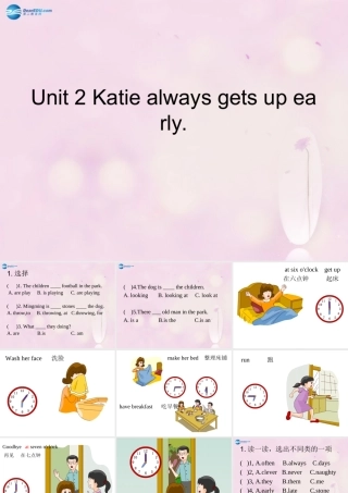 2014秋六年级英语上册 Unit 2 Katie always gets up early课件7 湘少版