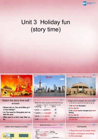 2014年秋六年级英语上册 Unit3 Holiday fun课件3 译林版