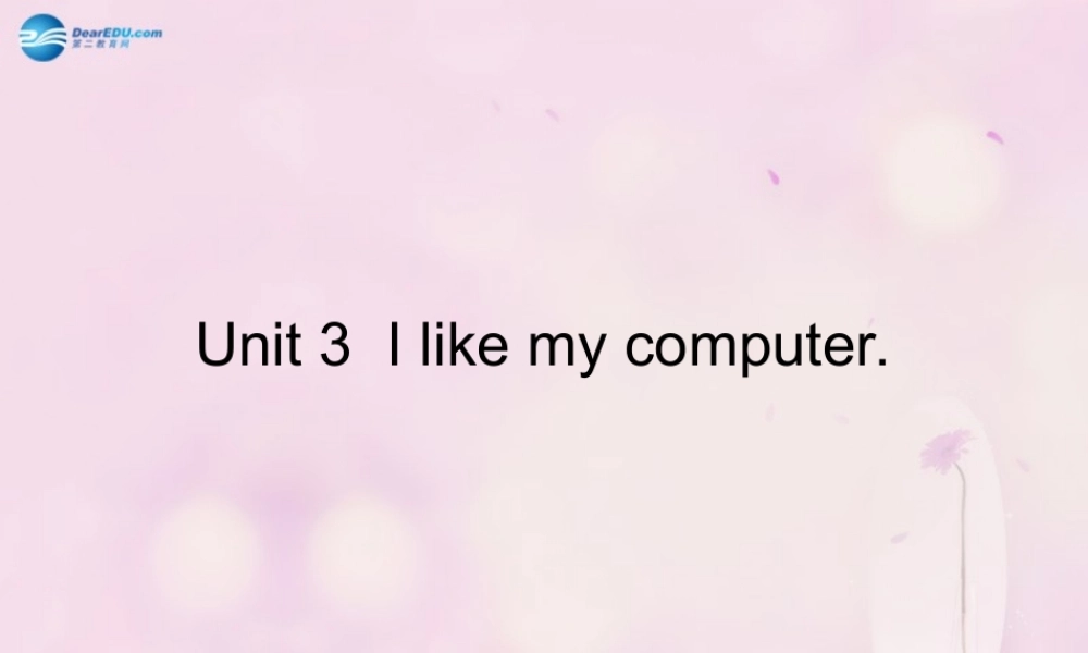 2014秋六年级英语上册 Unit 3 I like my computer课件1 湘少版