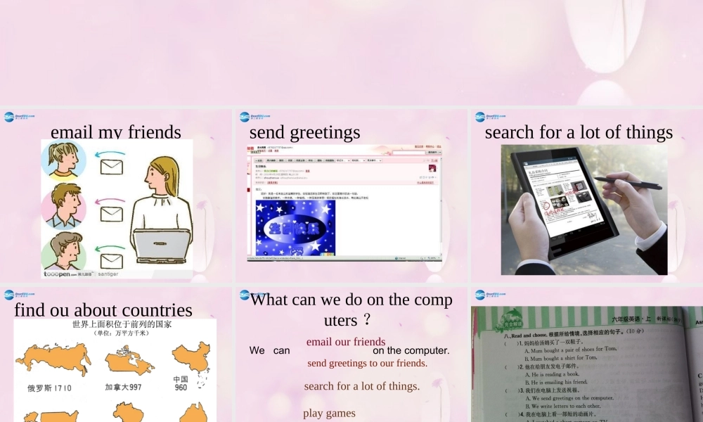 2014秋六年级英语上册 Unit 3 I like my computer课件1 湘少版