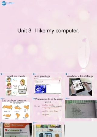 2014秋六年级英语上册 Unit 3 I like my computer课件1 湘少版