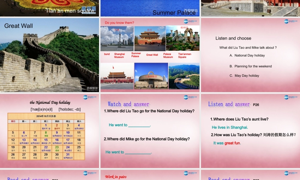 2014年秋六年级英语上册 Unit3 Holiday fun课件4 译林版