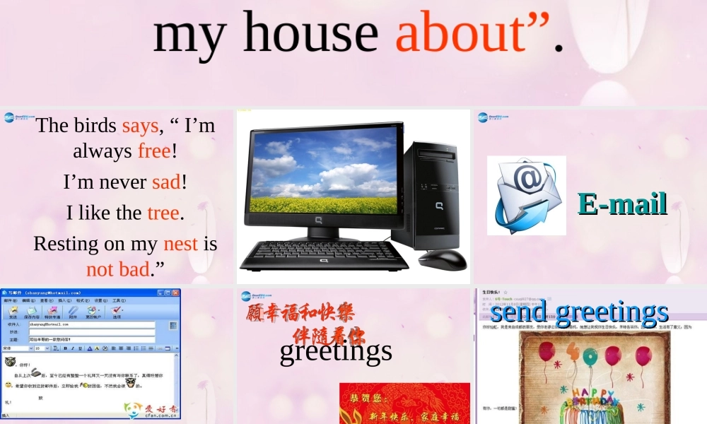 2014秋六年级英语上册 Unit 3 I like my computer课件2 湘少版