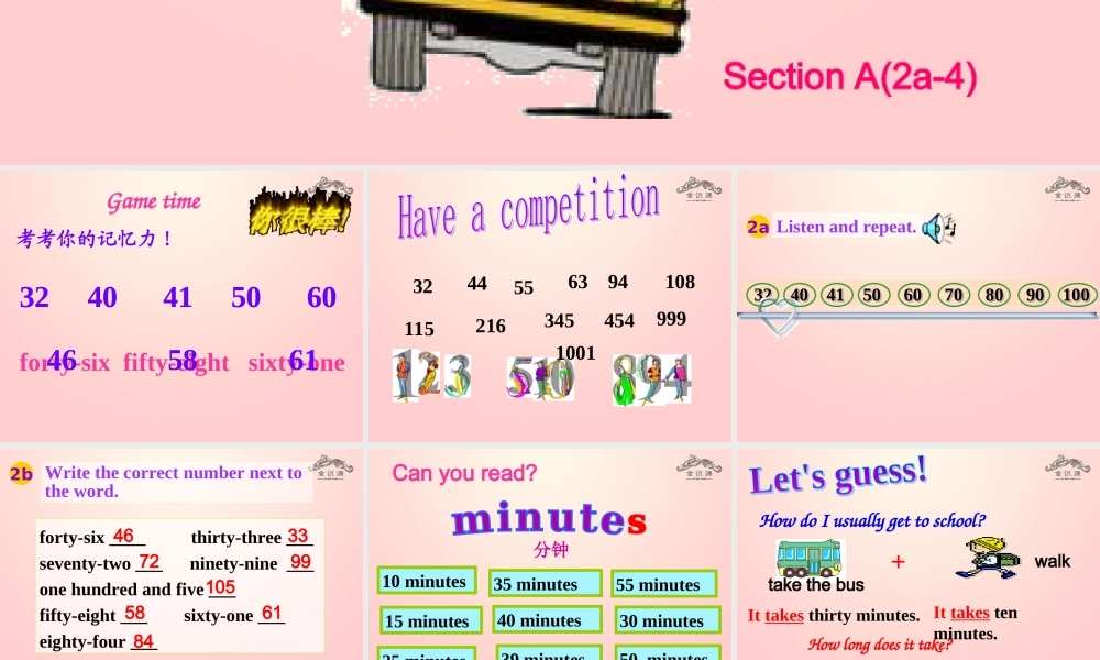 【金识源】2015六年级英语下册 Unit 5 How do you get to school Section A(3a-4)课件 鲁教版五四制