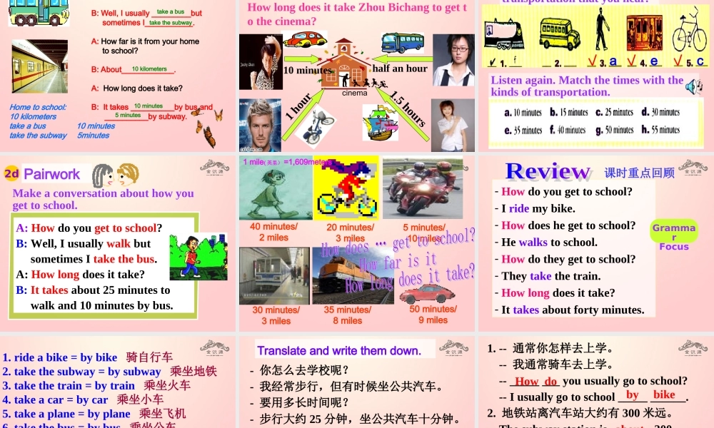 【金识源】2015六年级英语下册 Unit 5 How do you get to school Section A(3a-4)课件 鲁教版五四制