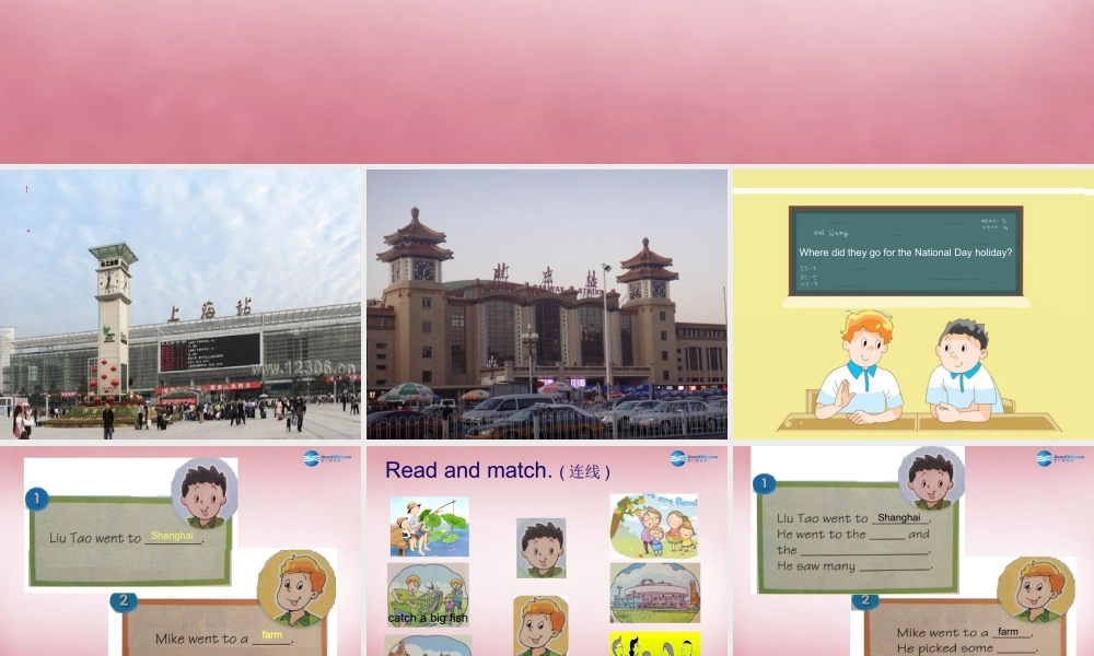 2014年秋六年级英语上册 Unit3 Holiday fun课件5 译林版