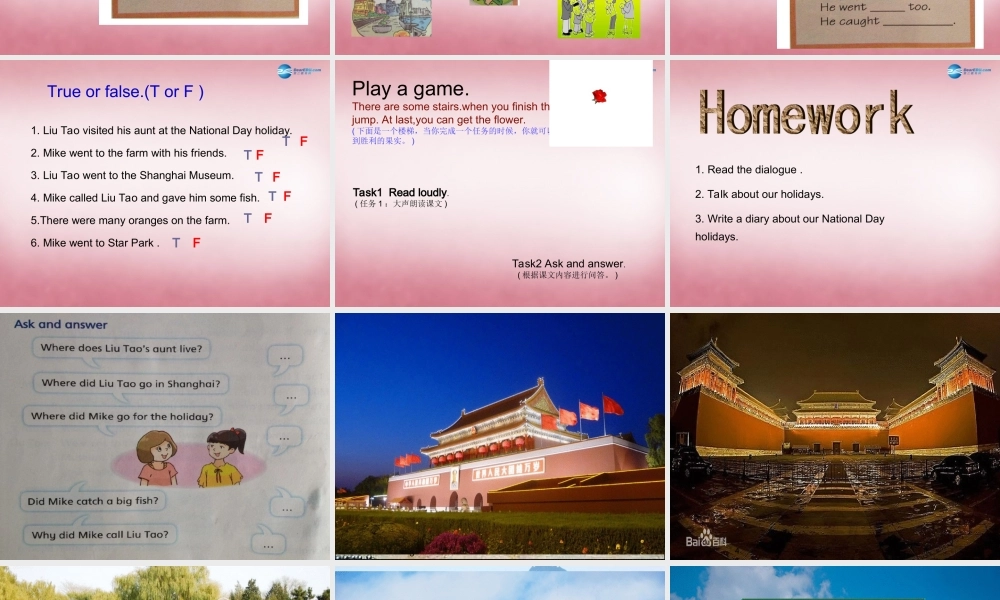 2014年秋六年级英语上册 Unit3 Holiday fun课件5 译林版