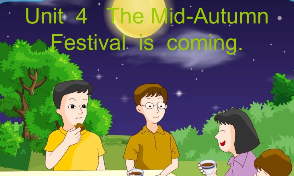 2014秋六年级英语上册 Unit 4 The Mid-Autumn Festival is coming课件1 湘少版