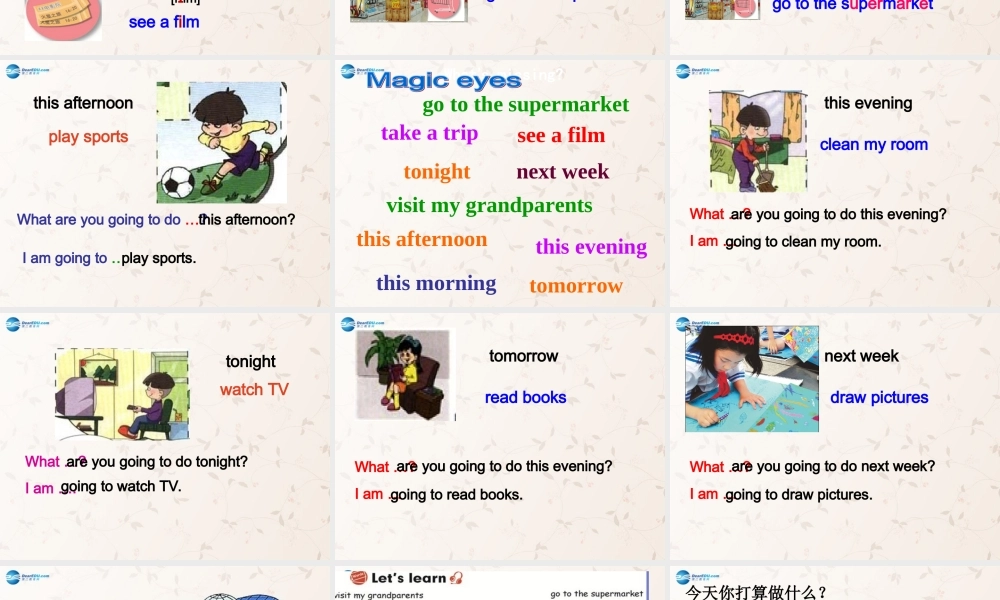 2014年秋六年级英语上册 Unit3 My weekend plan PartA课件 人教PEP