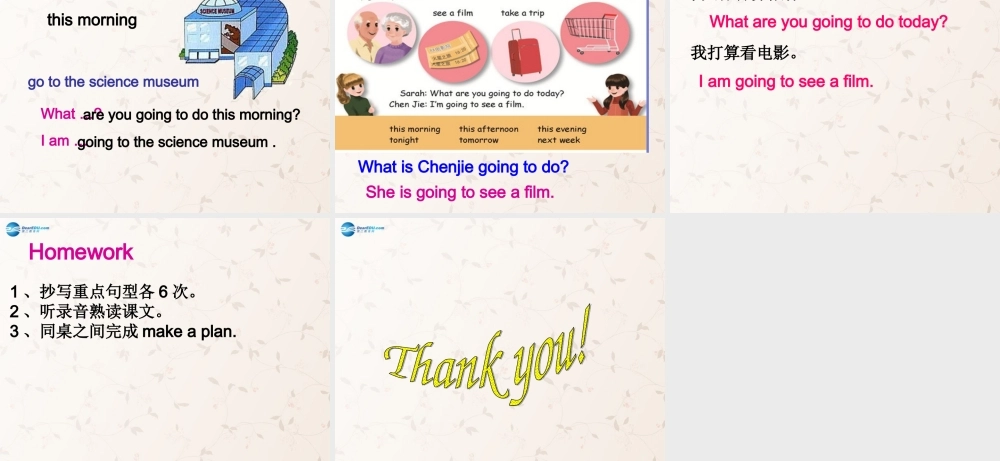 2014年秋六年级英语上册 Unit3 My weekend plan PartA课件 人教PEP