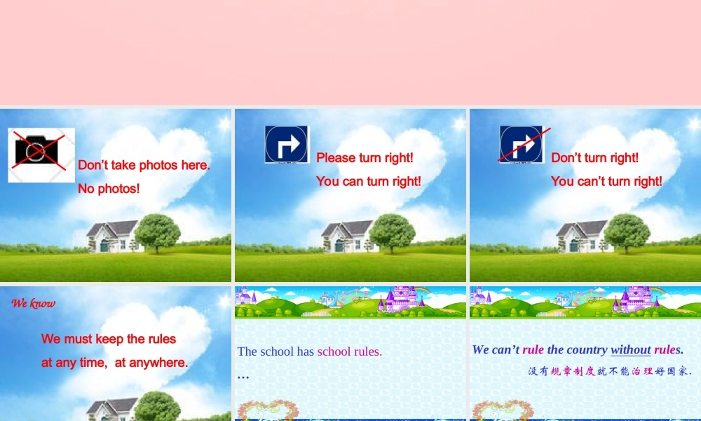 【金识源】2015六年级英语下册 Unit 6 Don't eat in class Section A（1a-1c）课件 鲁教版五四制