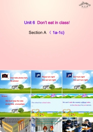 【金识源】2015六年级英语下册 Unit 6 Don't eat in class Section A（1a-1c）课件 鲁教版五四制