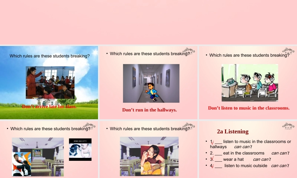 【金识源】2015六年级英语下册 Unit 6 Don't eat in class Section A（2a-4）课件 鲁教版五四制