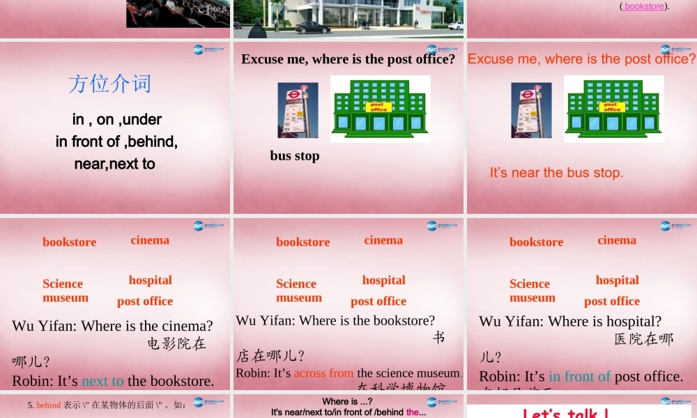 六年级英语上册 Unit1 How can I get there课件1 人教PEP