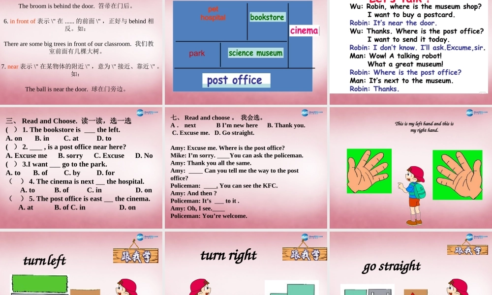 六年级英语上册 Unit1 How can I get there课件1 人教PEP