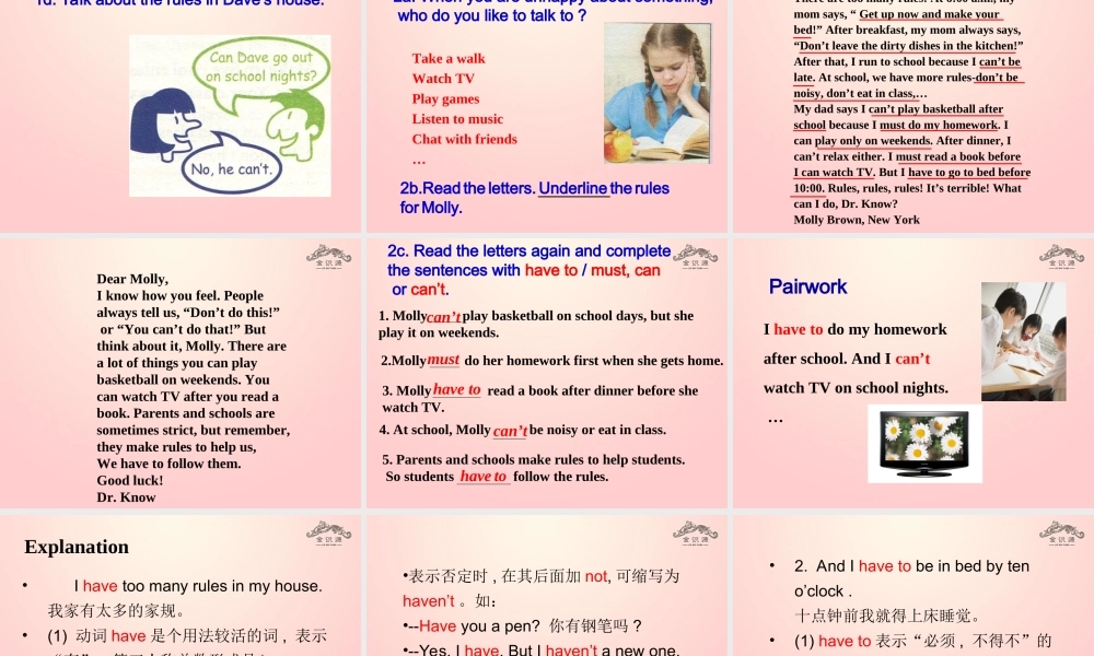 【金识源】2015六年级英语下册 Unit 6 Don't eat in class Section B（1a-2c）课件 鲁教版五四制