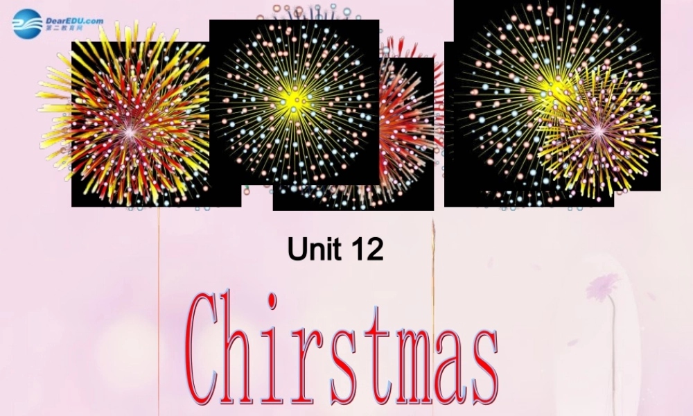 2014秋六年级英语上册 Unit 12 It’s Christmas again课件 湘少版