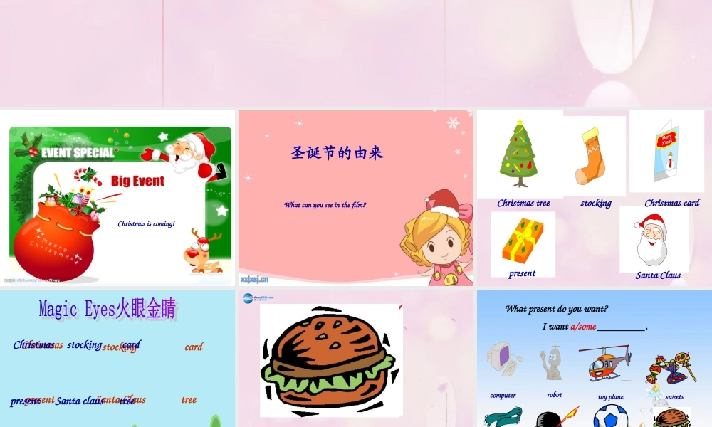 2014秋六年级英语上册 Unit 12 It’s Christmas again课件 湘少版