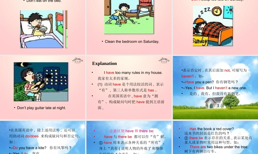 【金识源】2015六年级英语下册 Unit 6 Don't eat in class Section B（3a-4）课件 鲁教版五四制