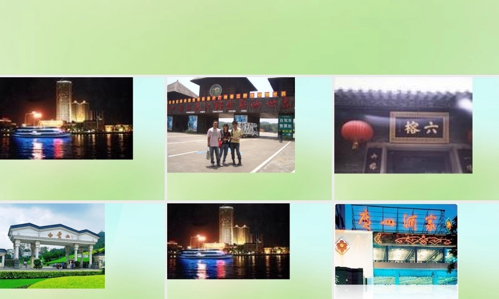 六年级英语上册《Module 1 Unit 1 What Are We Going to Do for Our Holiday》课件1 广州版广州版小学六年级上册英语课件