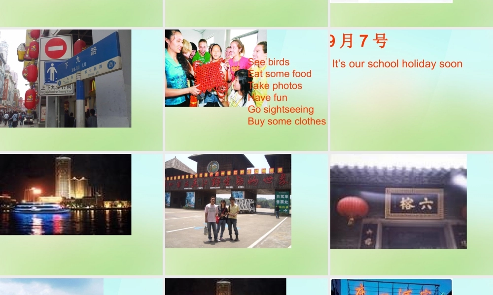 六年级英语上册《Module 1 Unit 1 What Are We Going to Do for Our Holiday》课件1 广州版广州版小学六年级上册英语课件