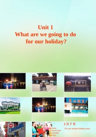 六年级英语上册《Module 1 Unit 1 What Are We Going to Do for Our Holiday》课件1 广州版广州版小学六年级上册英语课件