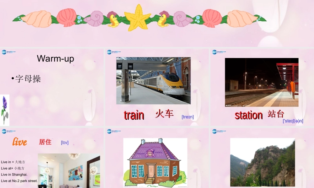 2014秋四年级英语上册 Module 1 Unit 1 Go straight on课件1 外研版（三起）