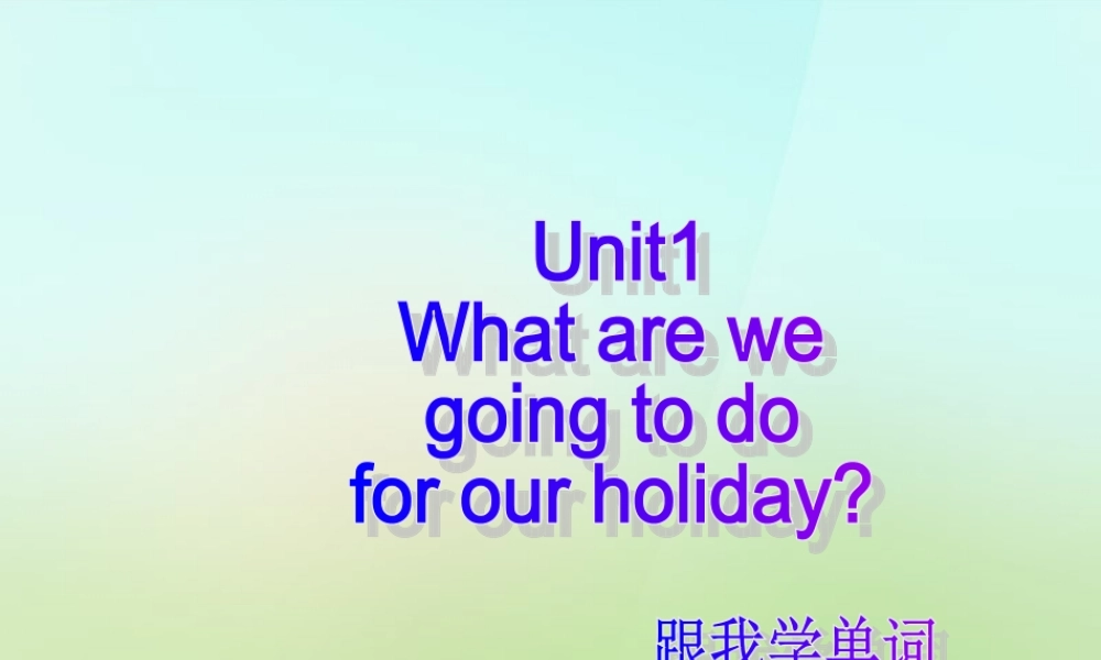 六年级英语上册《Module 1 Unit 1 What Are We Going to Do for Our Holiday》课件2 广州版广州版小学六年级上册英语课件