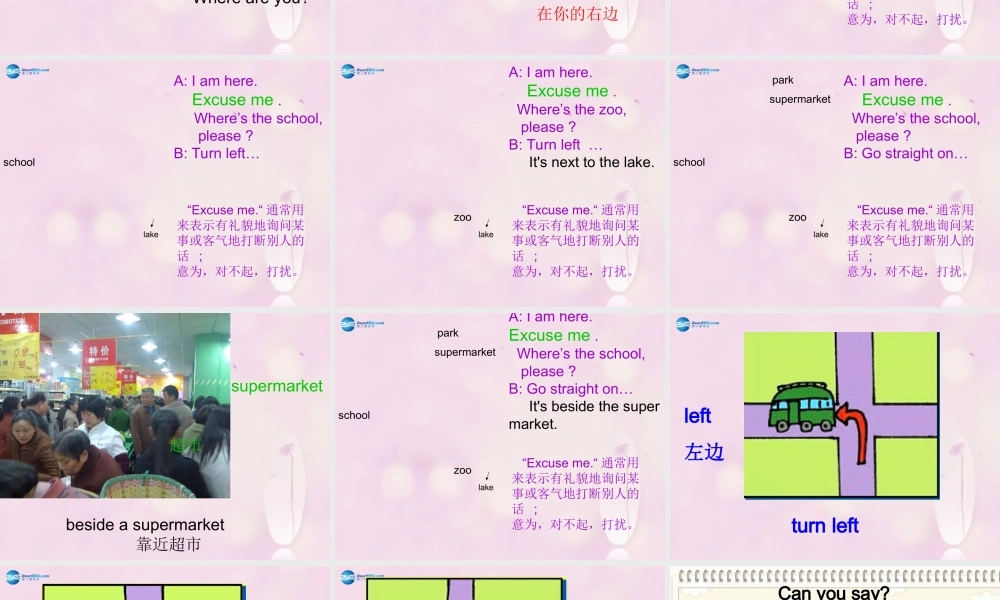 2014秋四年级英语上册 Module 1 Unit 1 Go straight on课件2 外研版（三起）