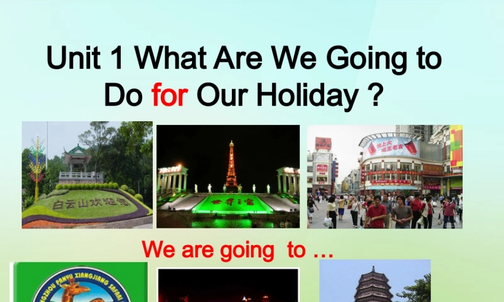 六年级英语上册《Module 1 Unit 1 What Are We Going to Do for Our Holiday》课件3 广州版广州版小学六年级上册英语课件