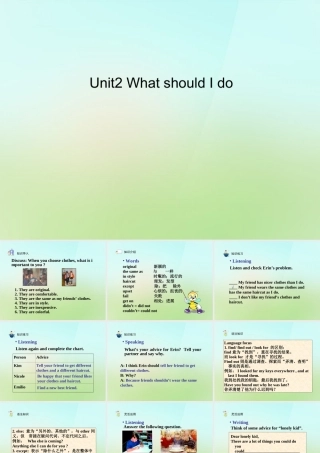 六年级英语上册《Module 1 Unit 2 What Shall We Do》课件1 广州版广州版小学六年级上册英语课件