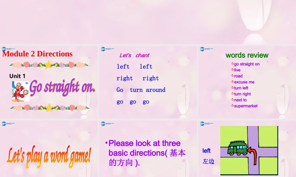 2014秋四年级英语上册 Module 1 Unit 1 Go straight on课件4 外研版（三起）