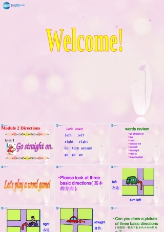 2014秋四年级英语上册 Module 1 Unit 1 Go straight on课件4 外研版（三起）