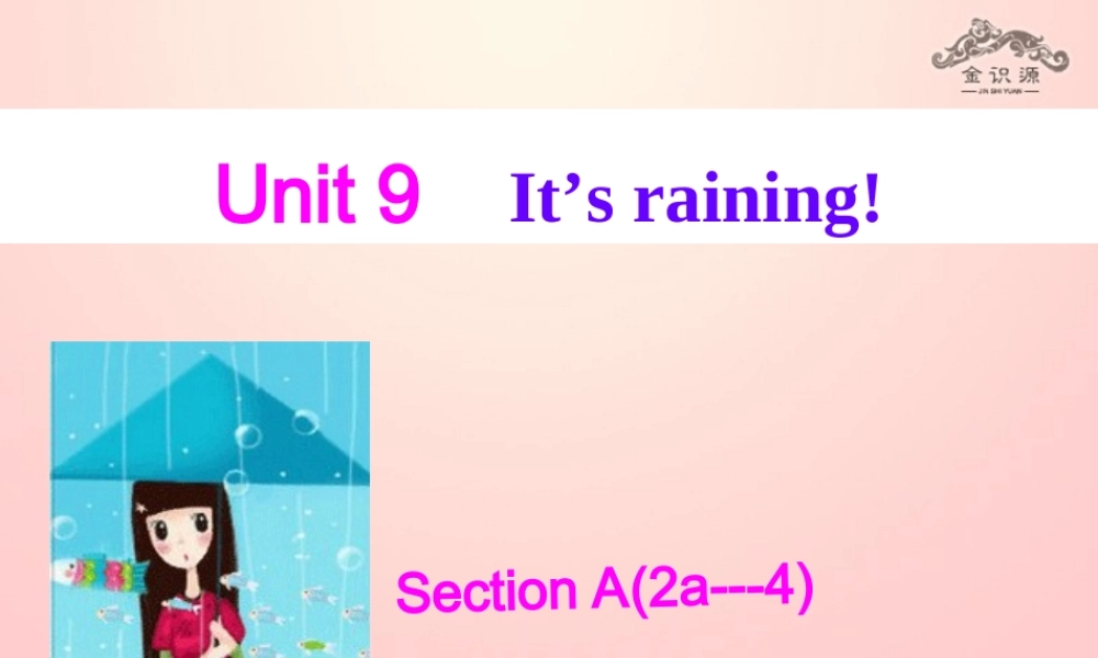 【金识源】2015六年级英语下册 Unit 9 It's raining（第2课时）Section A(2a-4)课件 鲁教版五四制