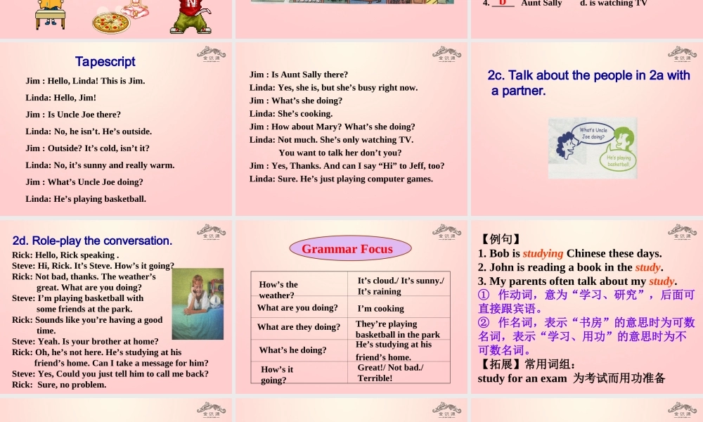 【金识源】2015六年级英语下册 Unit 9 It's raining（第2课时）Section A(2a-4)课件 鲁教版五四制