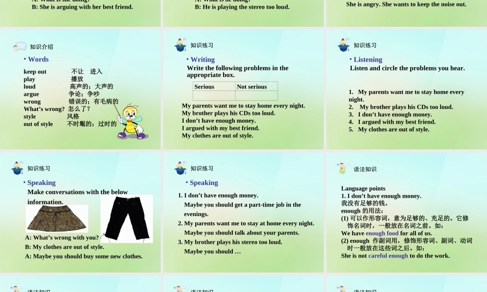 六年级英语上册《Module 1 Unit 2 What Shall We Do》课件2 广州版广州版小学六年级上册英语课件