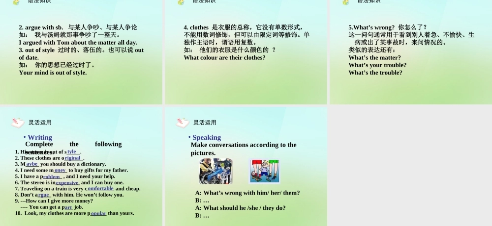 六年级英语上册《Module 1 Unit 2 What Shall We Do》课件2 广州版广州版小学六年级上册英语课件