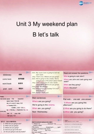 2014年秋六年级英语上册 Unit3 My weekend plan课件6 人教PEP