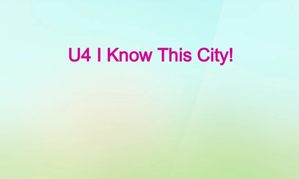 六年级英语上册《Module 2 Unit 4 I Know This City》课件1 广州版广州版小学六年级上册英语课件