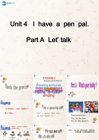 2014年秋六年级英语上册 Unit4 I Have a Pen Pal PartA课件 人教PEP